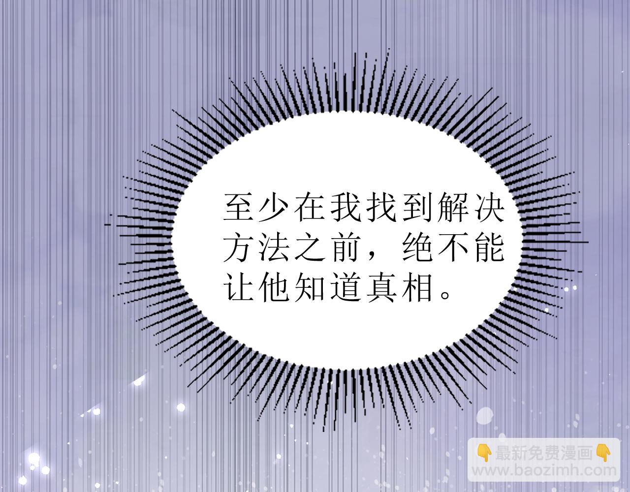 03 老婆你真好~(1/4)-第4话