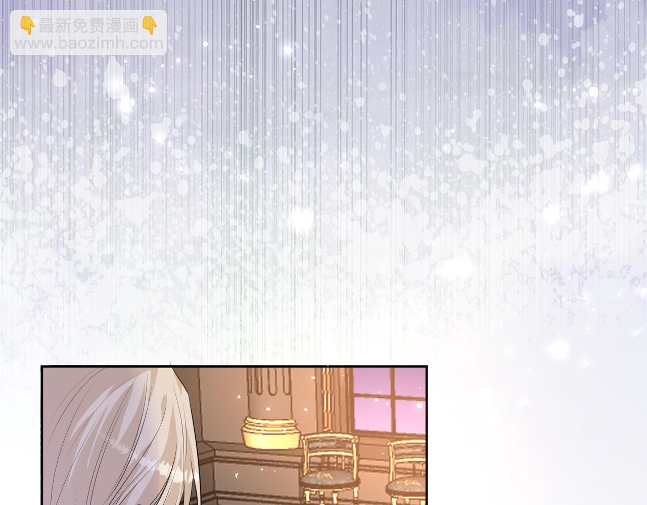 03 老婆你真好~(1/4)-第4话