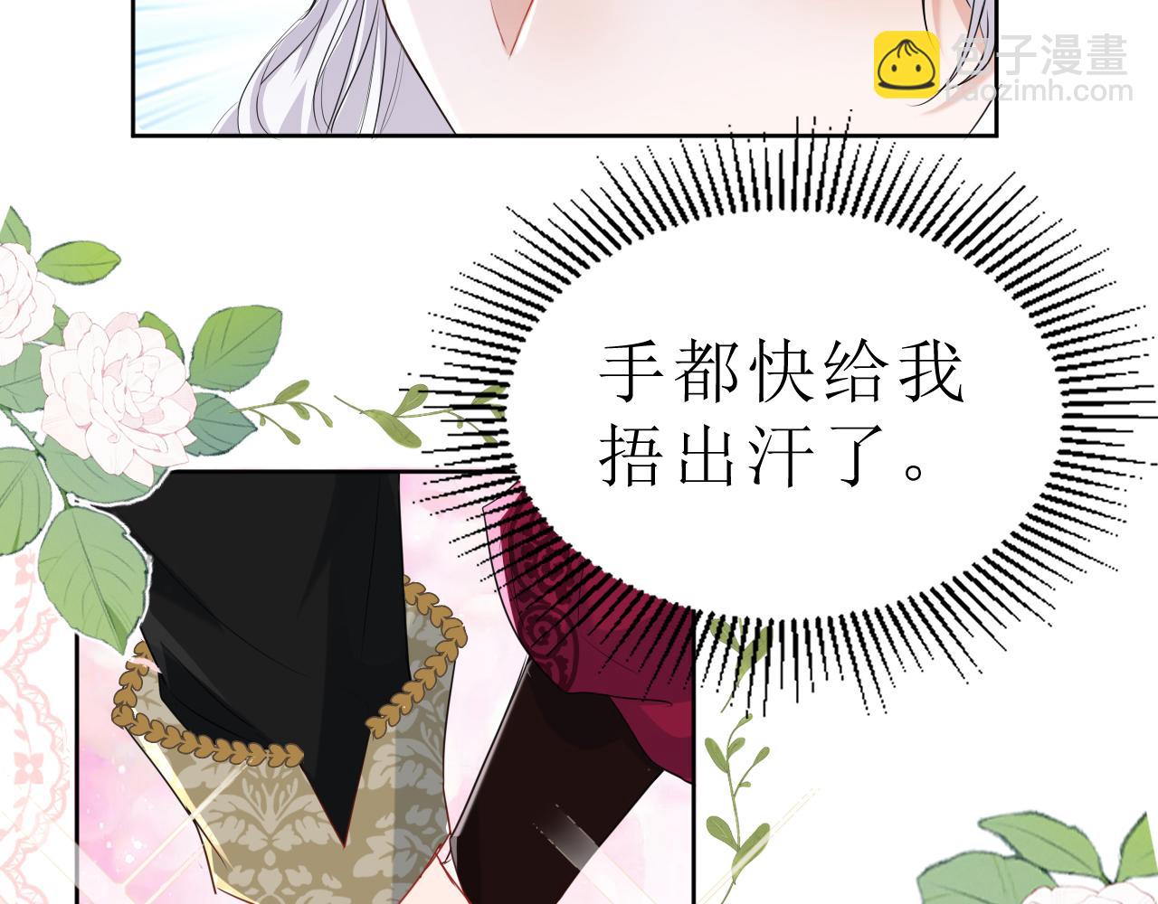 03 老婆你真好~(1/4)-第4话