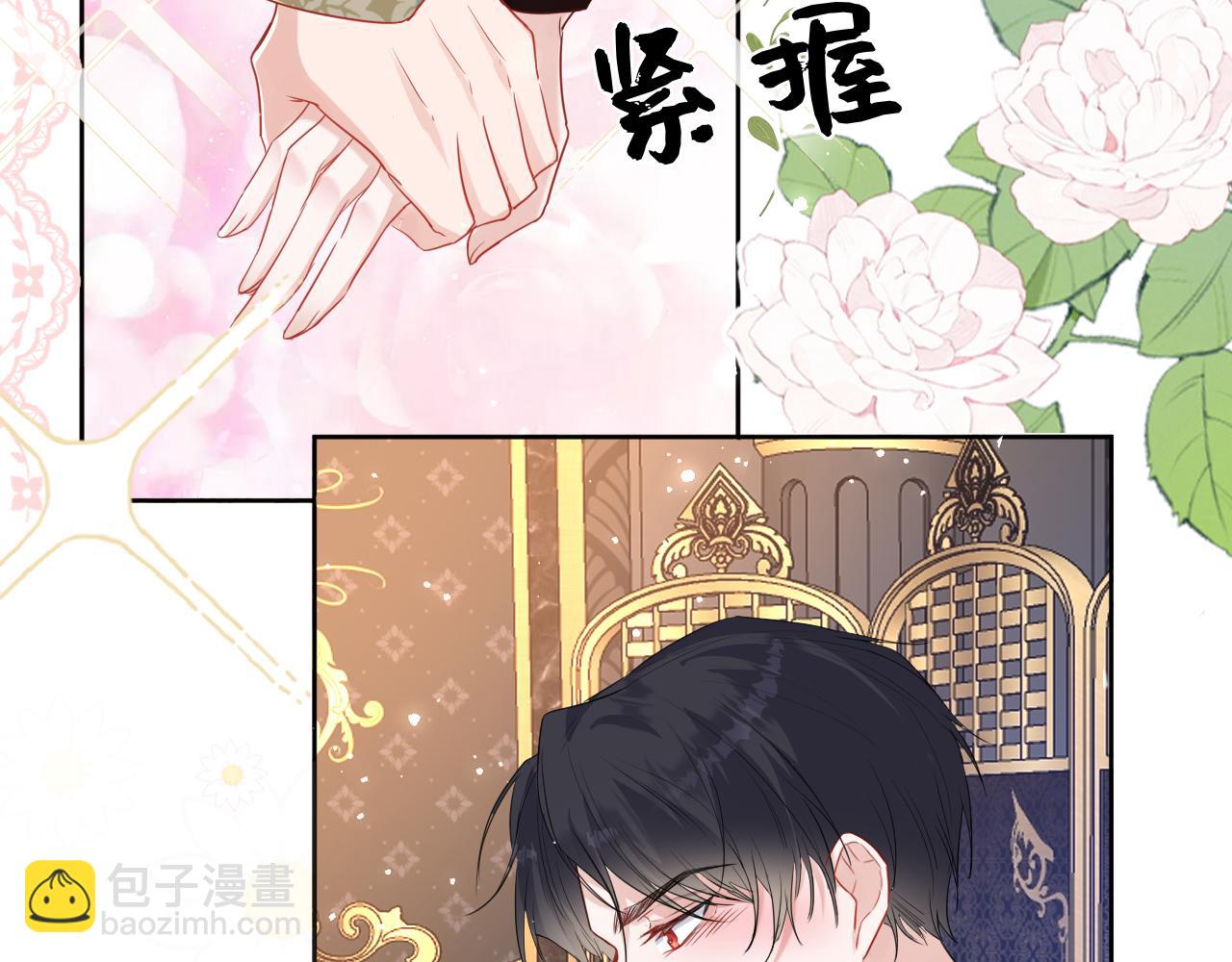 03 老婆你真好~(1/4)-第4话