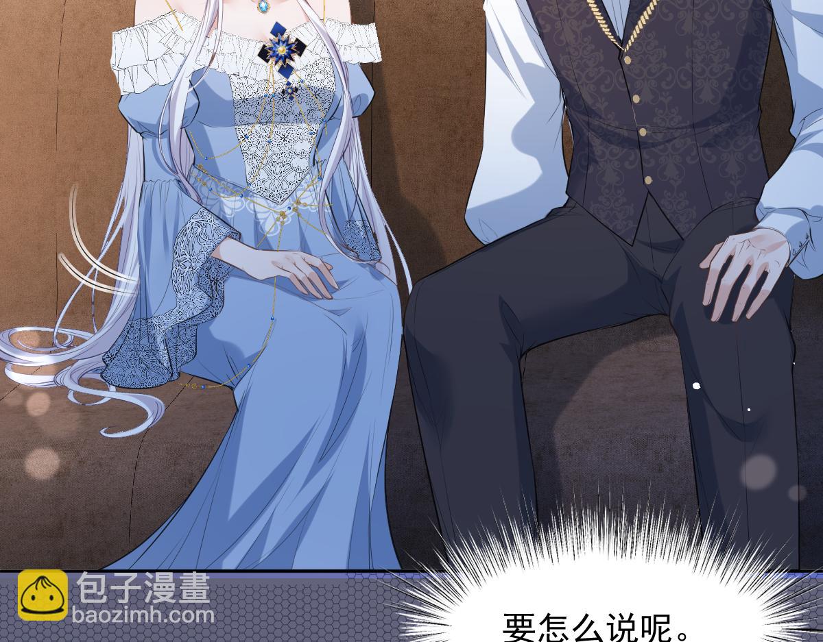 29我来伺候老婆(1/3)-第30话