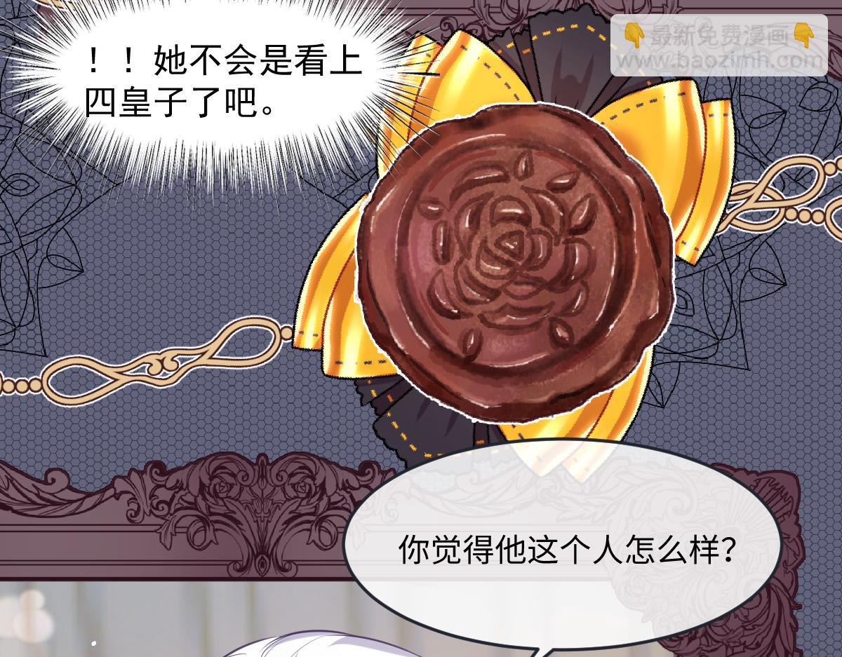 29我来伺候老婆(1/3)-第30话