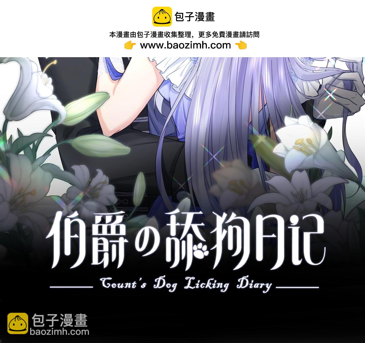 29我来伺候老婆(1/3)-第30话