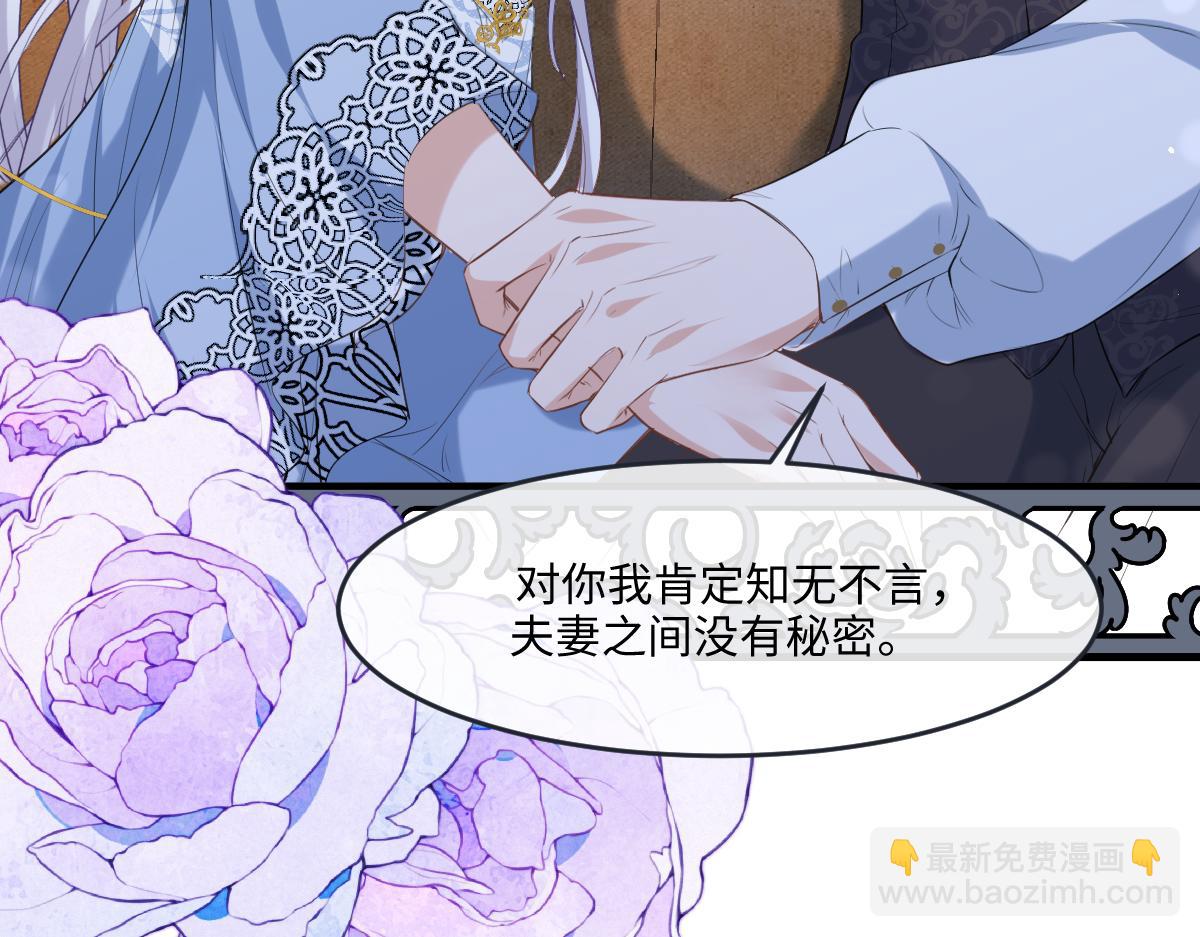 29我来伺候老婆(1/3)-第30话