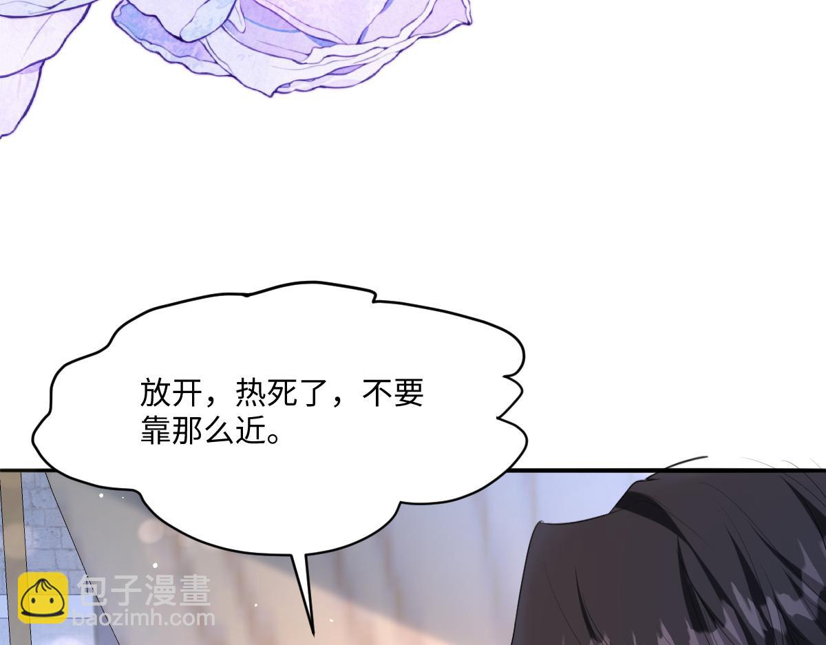 29我来伺候老婆(1/3)-第30话