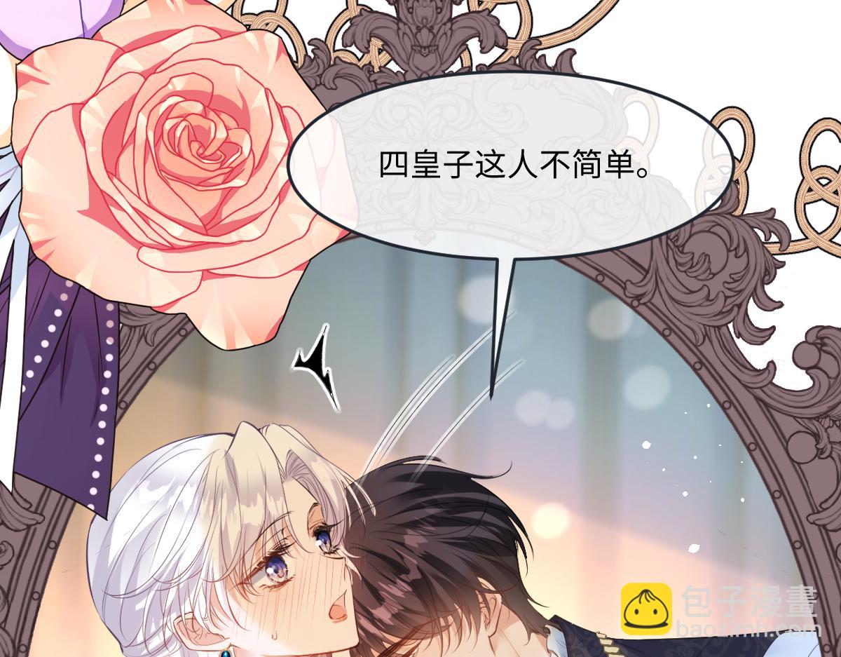 29我来伺候老婆(1/3)-第30话