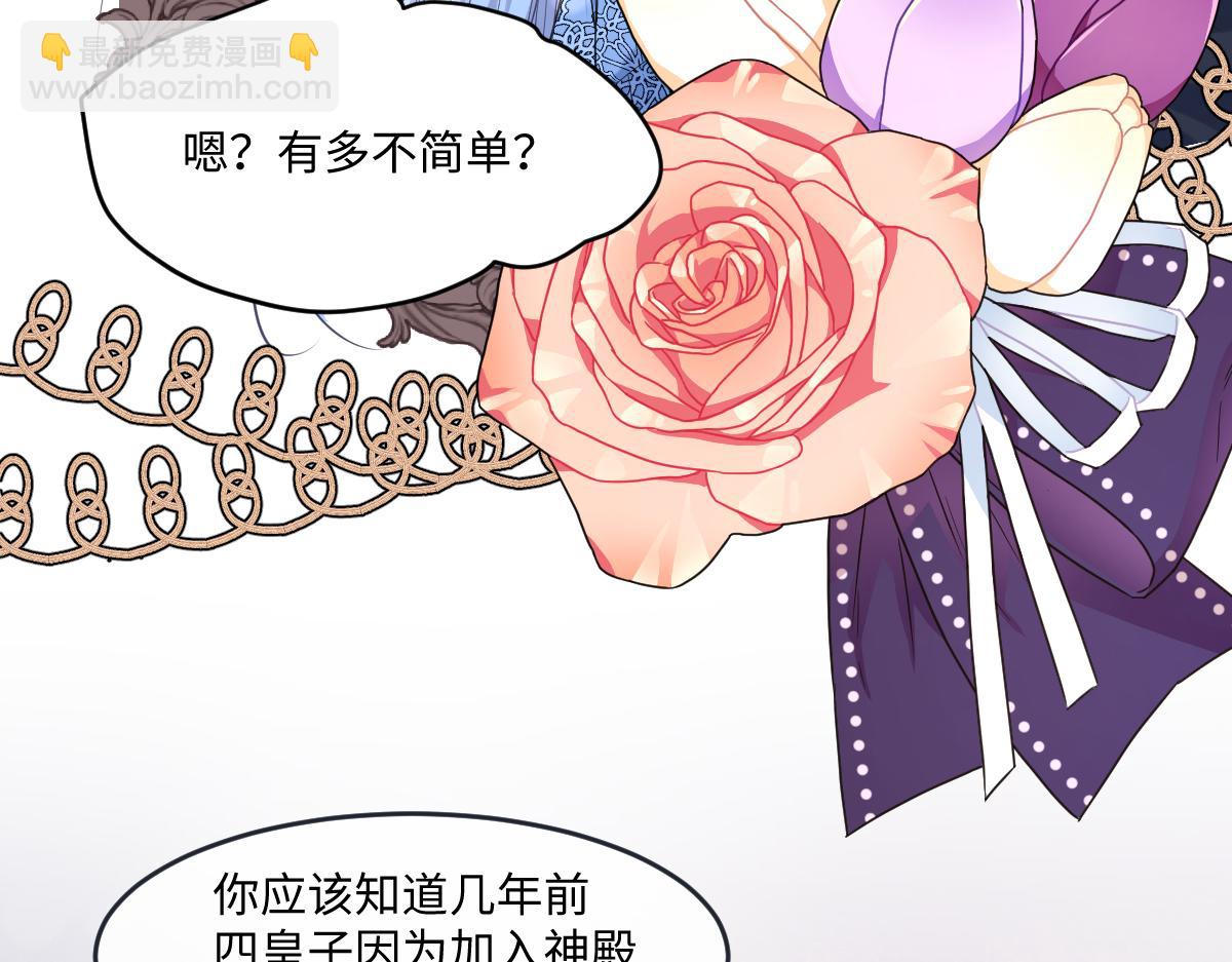 29我来伺候老婆(1/3)-第30话