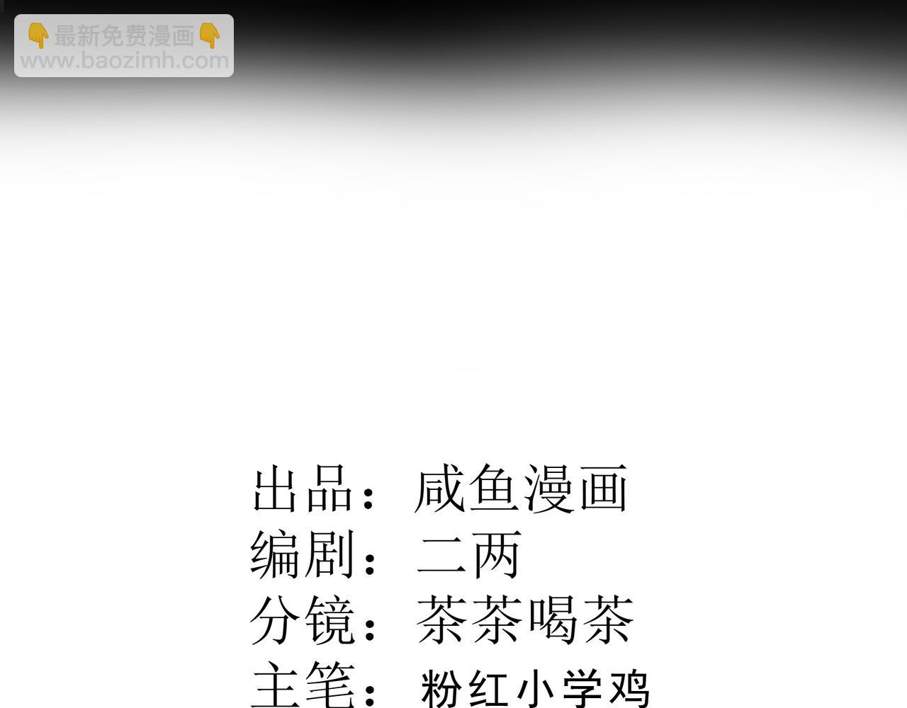 29我来伺候老婆(1/3)-第30话