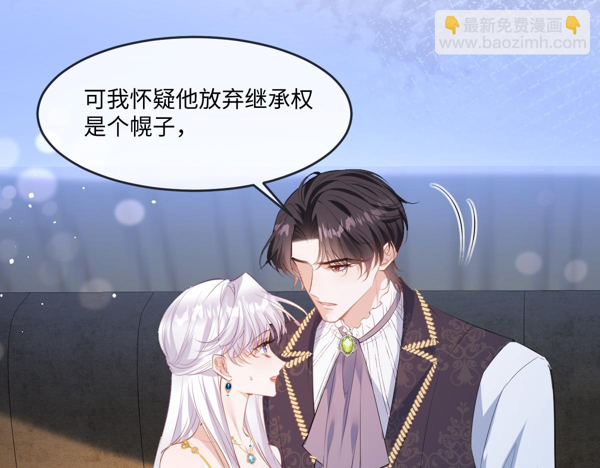 29我来伺候老婆(1/3)-第30话