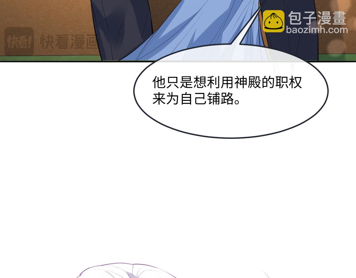 29我来伺候老婆(1/3)-第30话