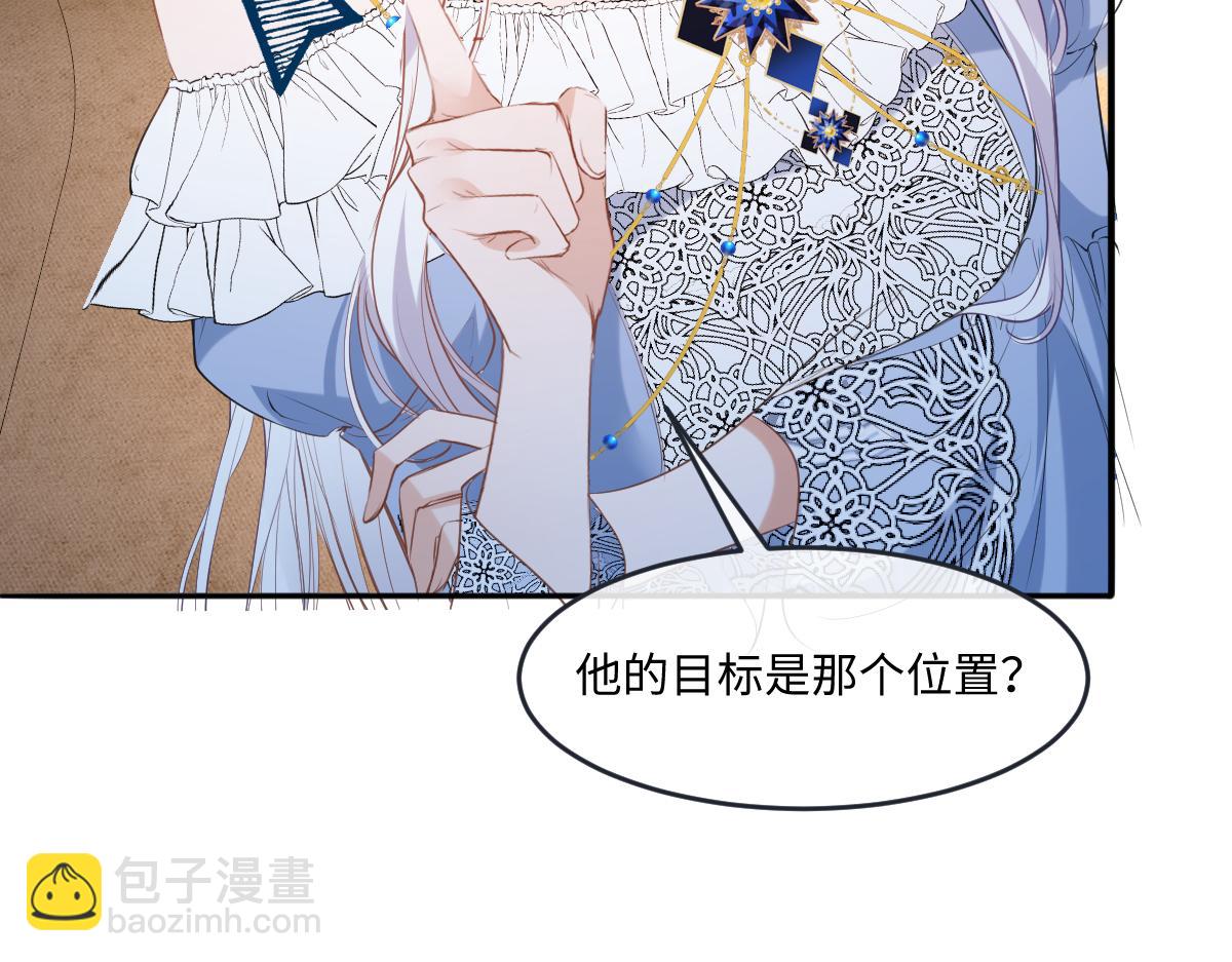 29我来伺候老婆(1/3)-第30话