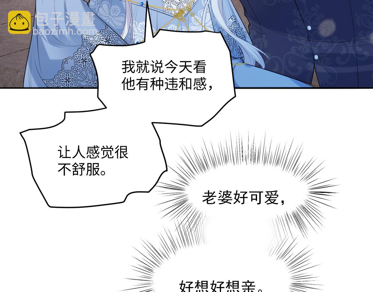 29我来伺候老婆(1/3)-第30话