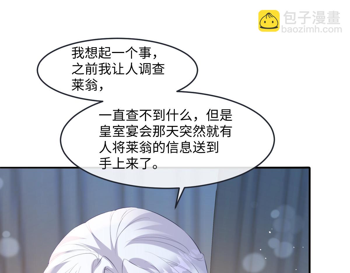 29我来伺候老婆(1/3)-第30话