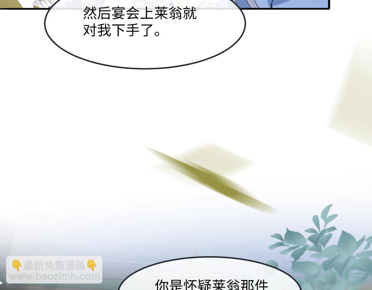 29我来伺候老婆(1/3)-第30话