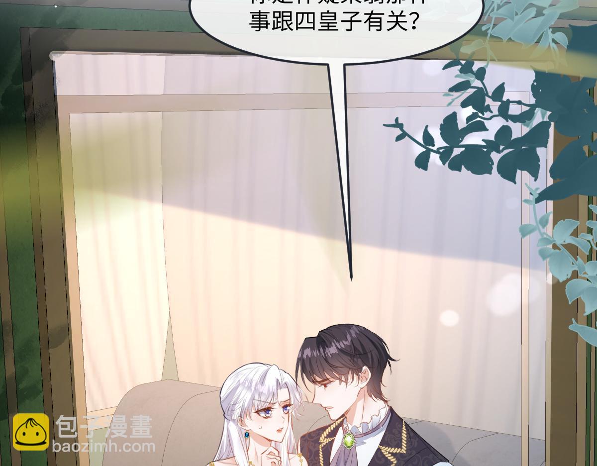 29我来伺候老婆(1/3)-第30话
