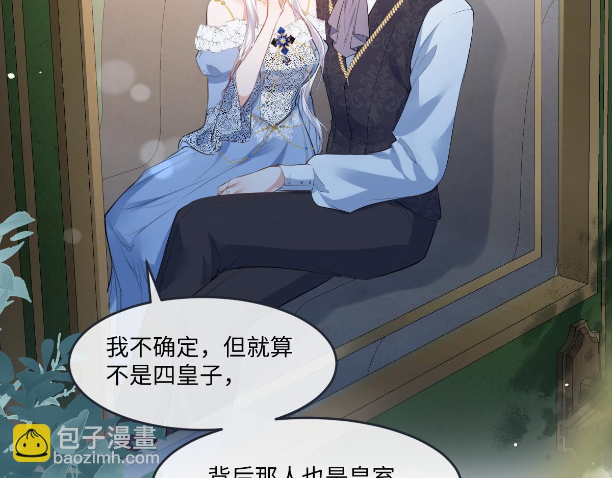 29我来伺候老婆(1/3)-第30话