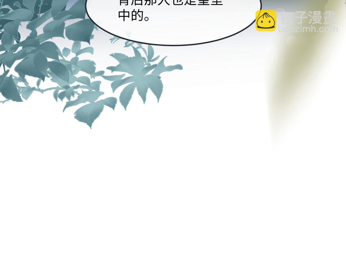 29我来伺候老婆(1/3)-第30话
