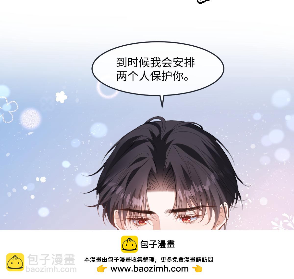 29我来伺候老婆(1/3)-第30话