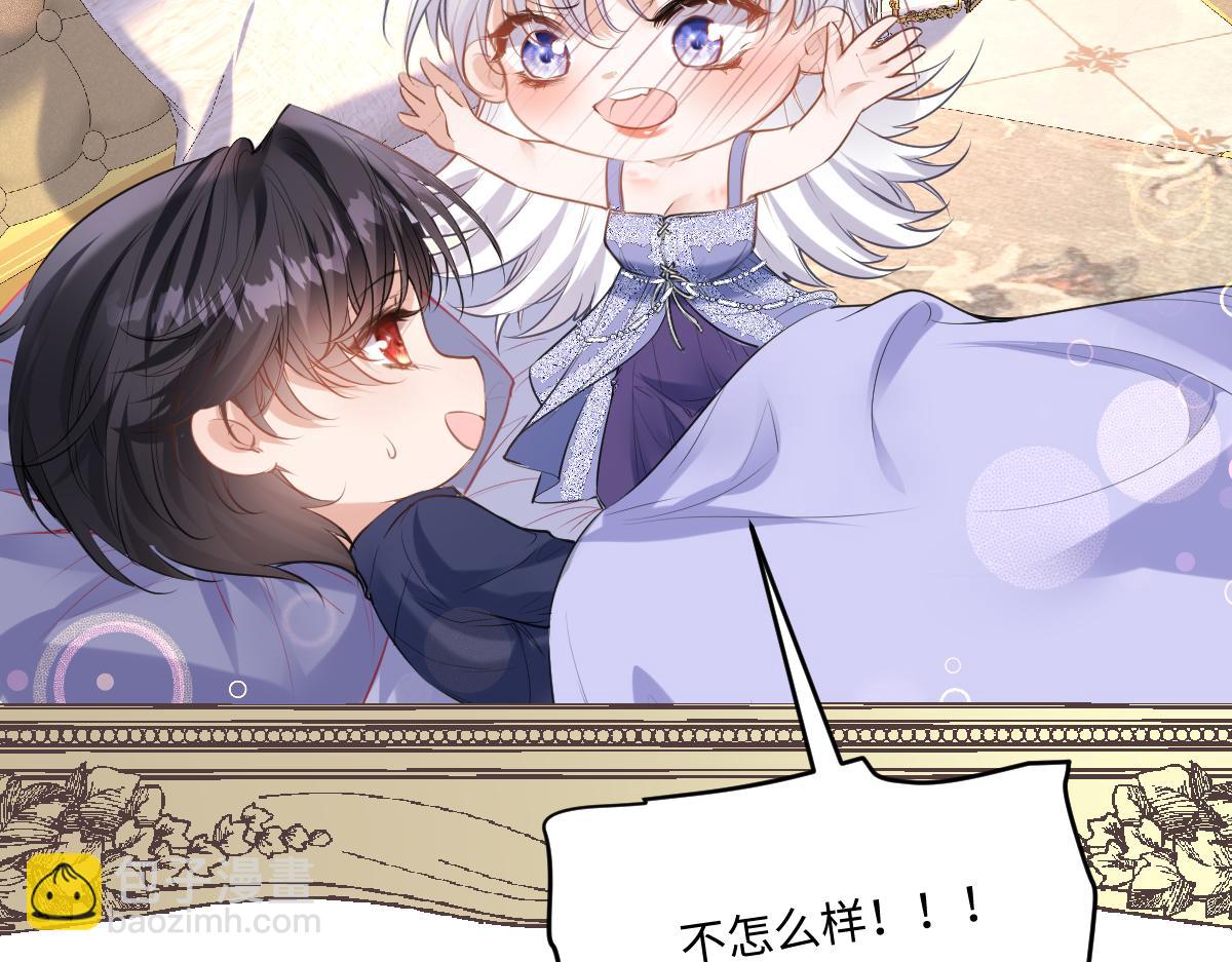 31 废物(1/3)-第32话