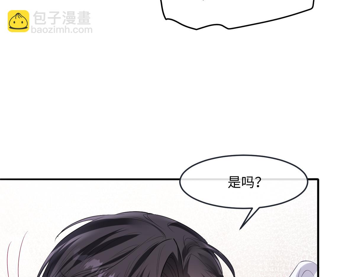 31 废物(1/3)-第32话