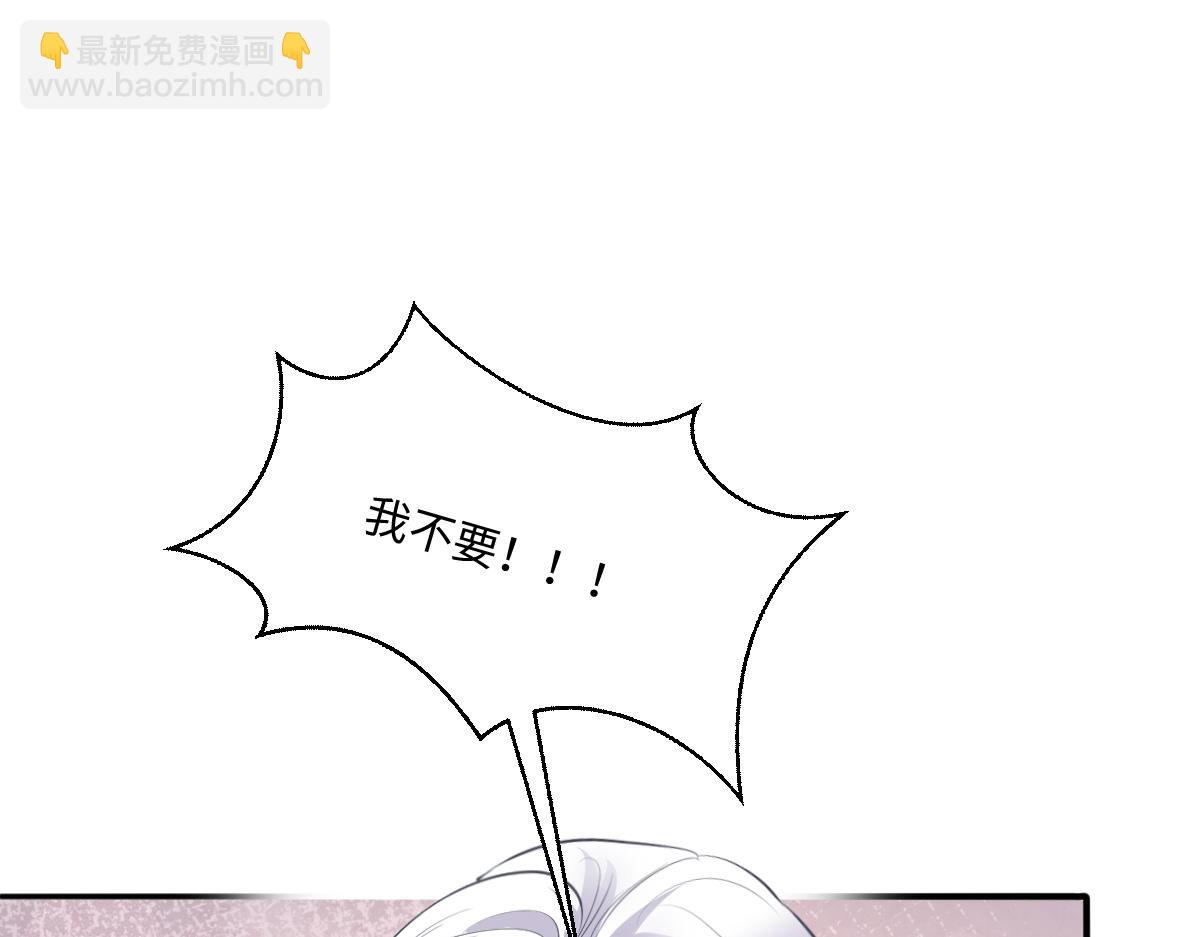 31 废物(1/3)-第32话