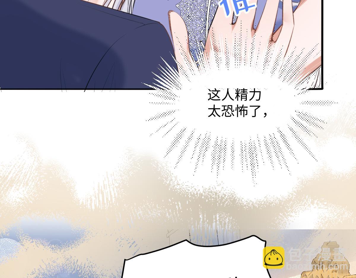 31 废物(1/3)-第32话