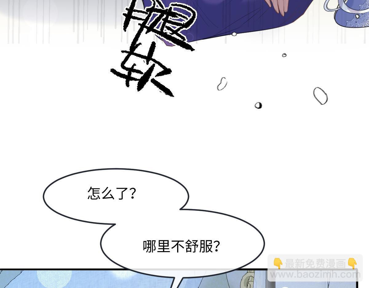 31 废物(1/3)-第32话