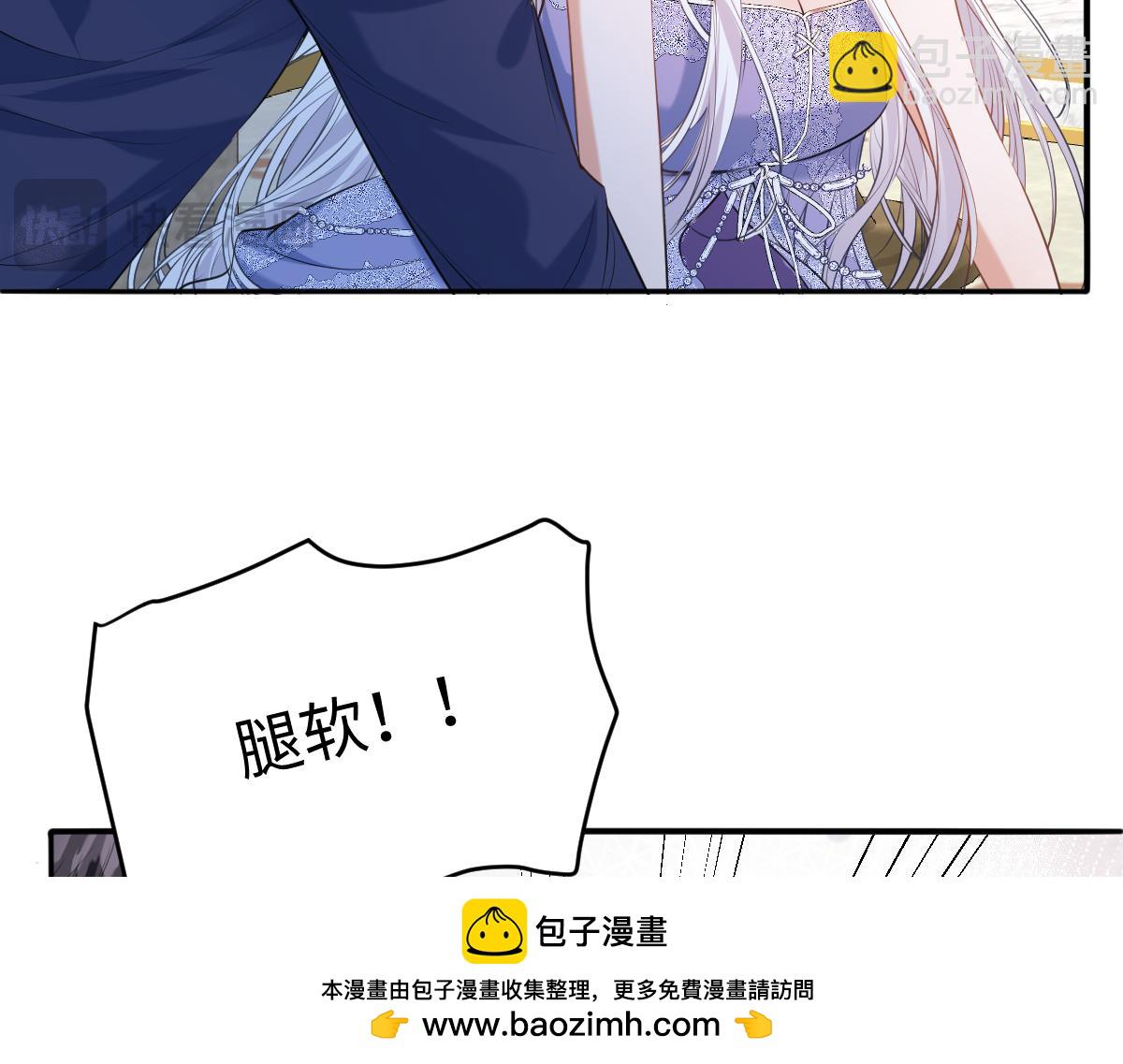 31 废物(1/3)-第32话