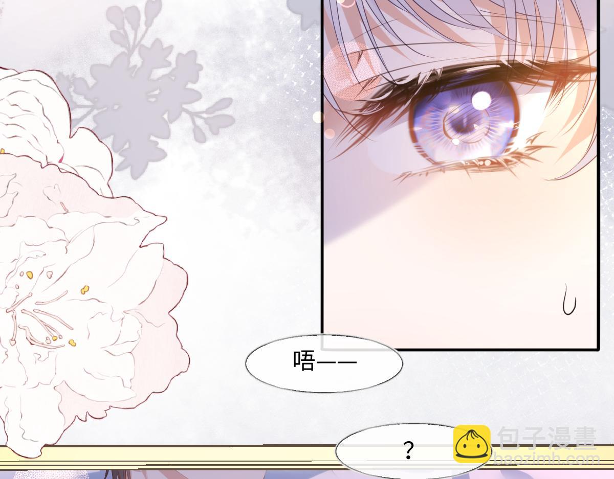 31 废物(1/3)-第32话
