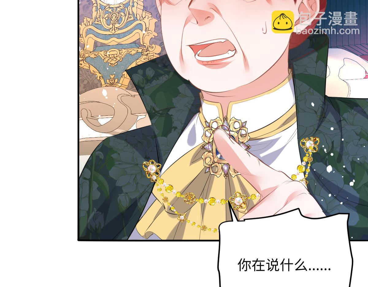 33 罗尼解围？(1/3)-第34话
