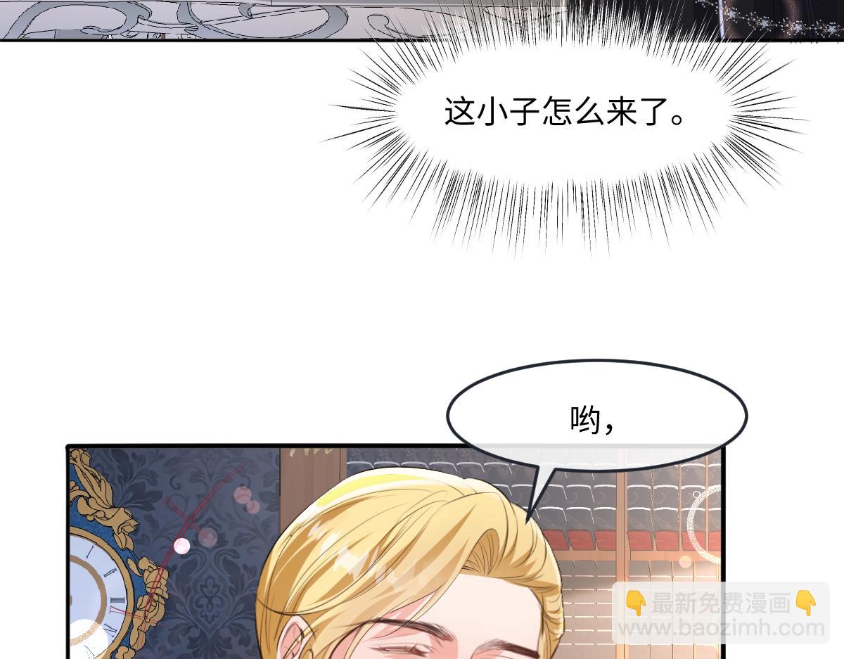33 罗尼解围？(1/3)-第34话