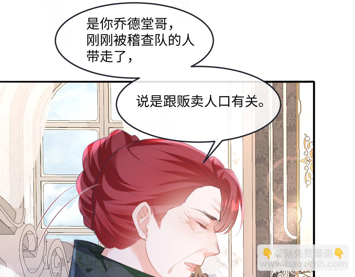 33 罗尼解围？(1/3)-第34话