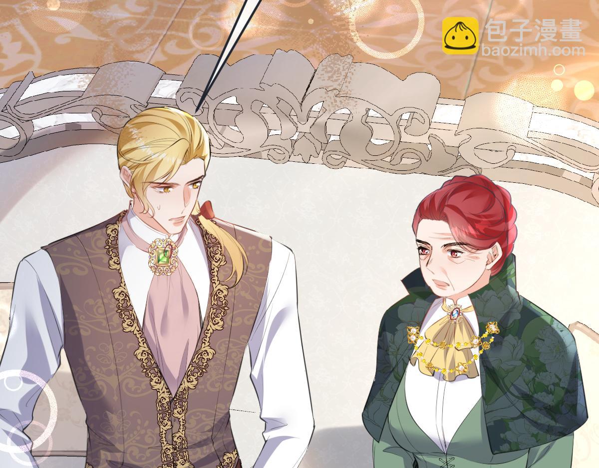33 罗尼解围？(1/3)-第34话