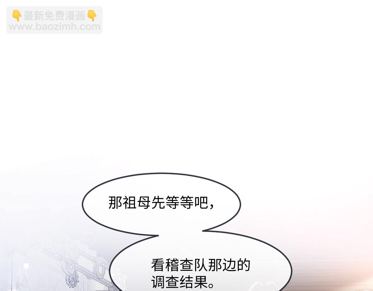 33 罗尼解围？(1/3)-第34话
