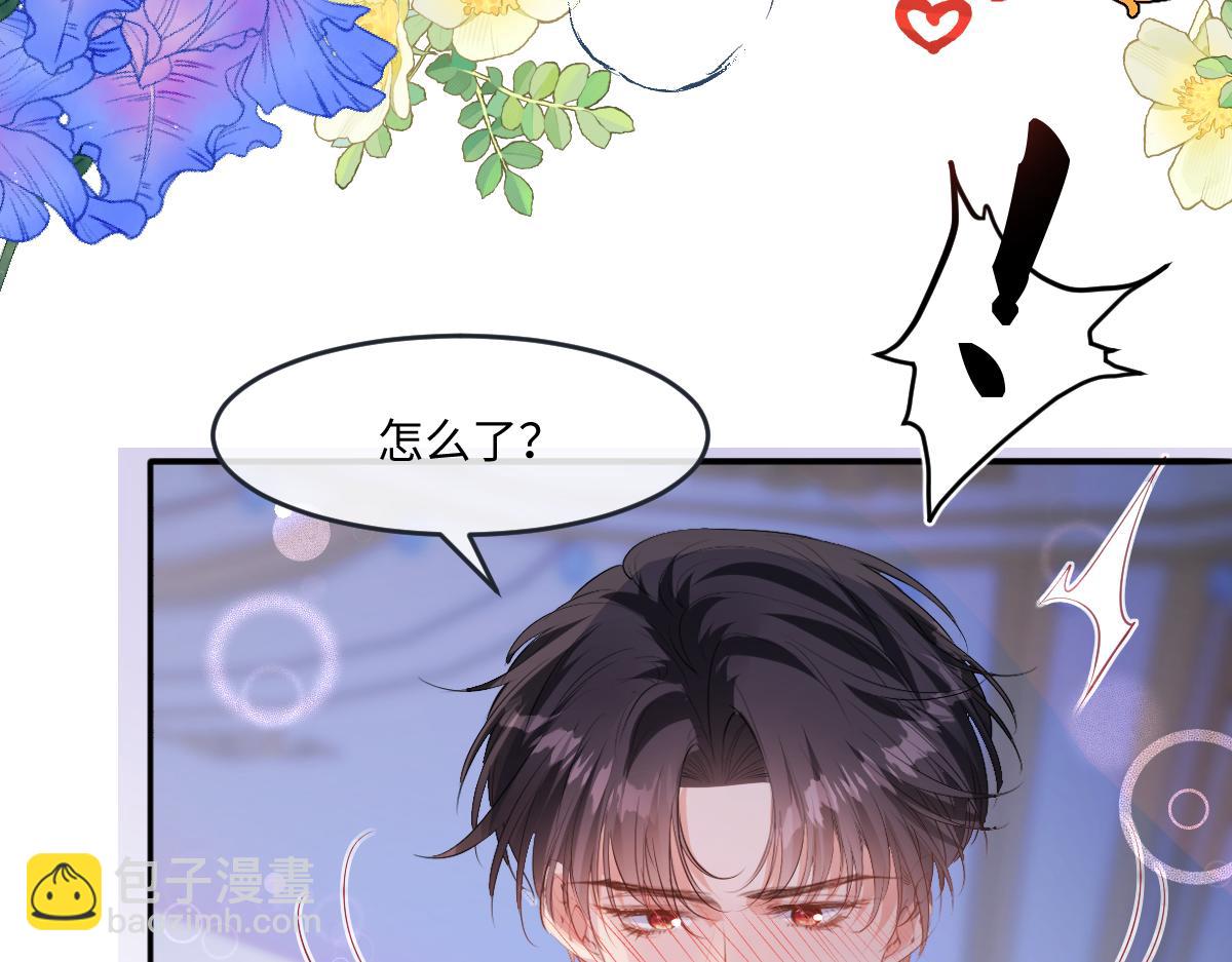 35 你竟敢！！！(1/3)-第36话