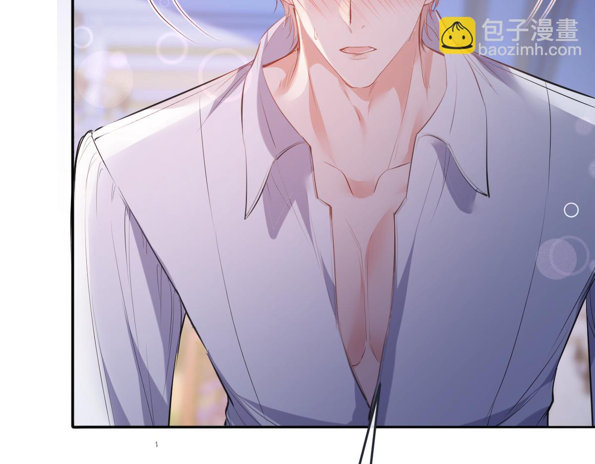 35 你竟敢！！！(1/3)-第36话
