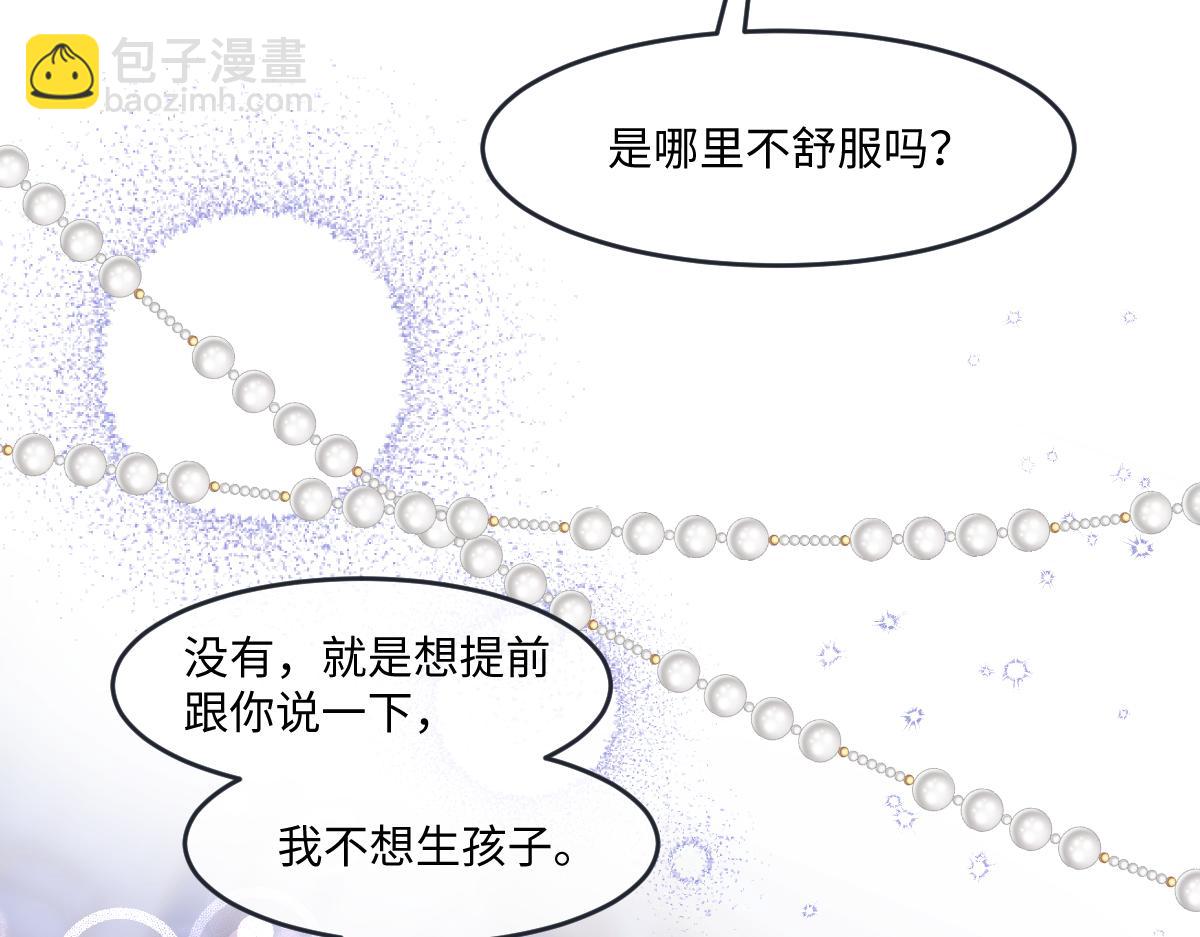 35 你竟敢！！！(1/3)-第36话