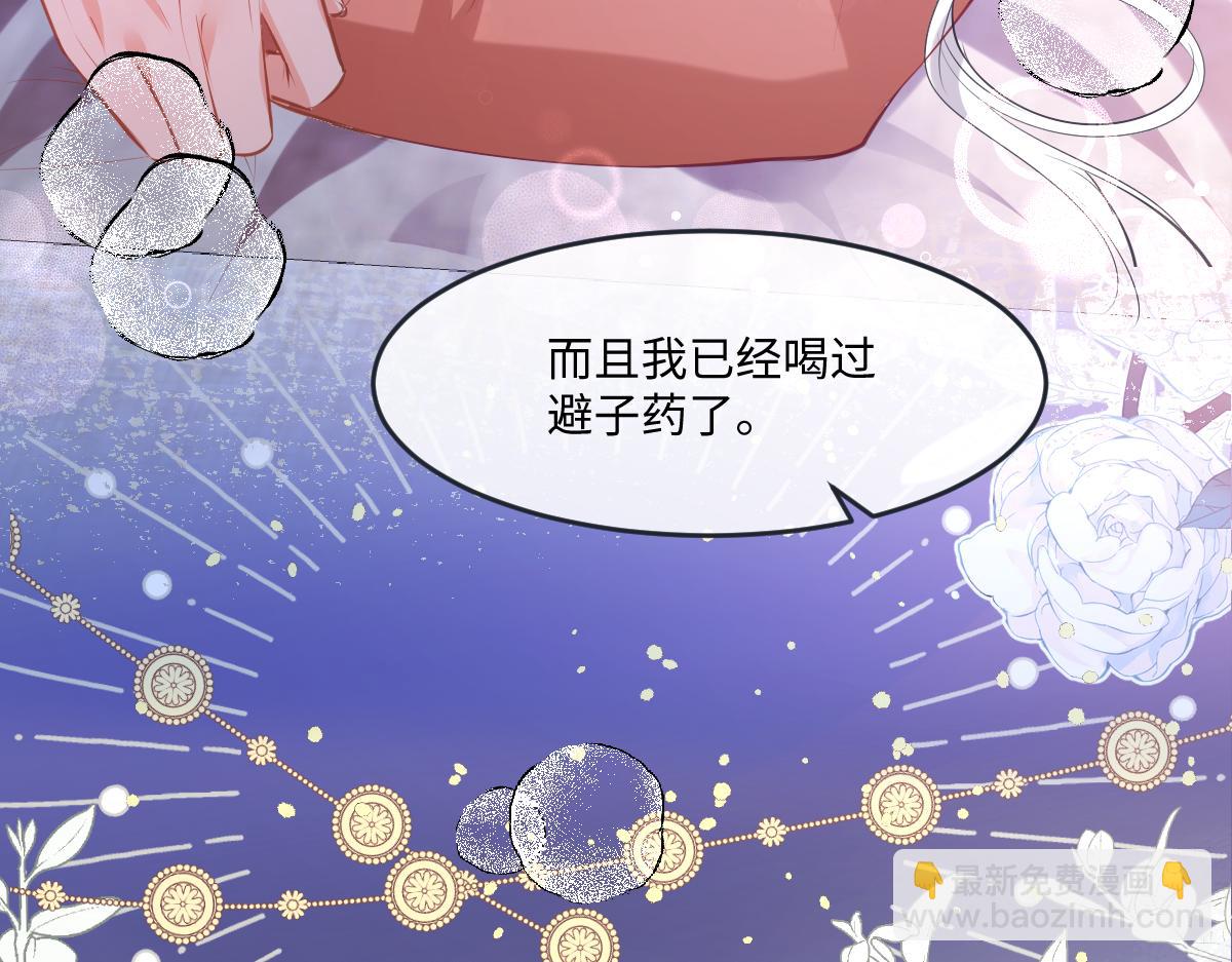 35 你竟敢！！！(1/3)-第36话