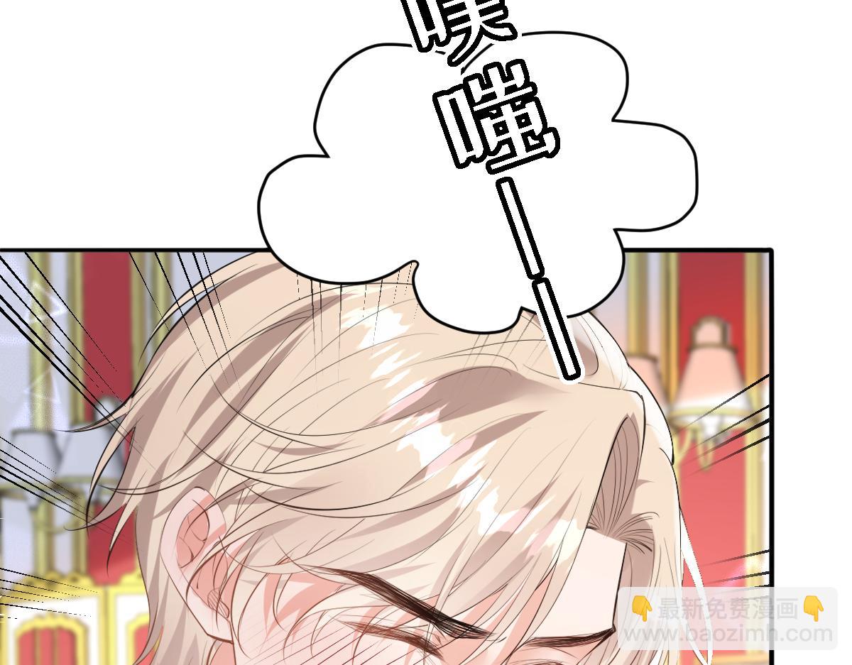35 你竟敢！！！(1/3)-第36话