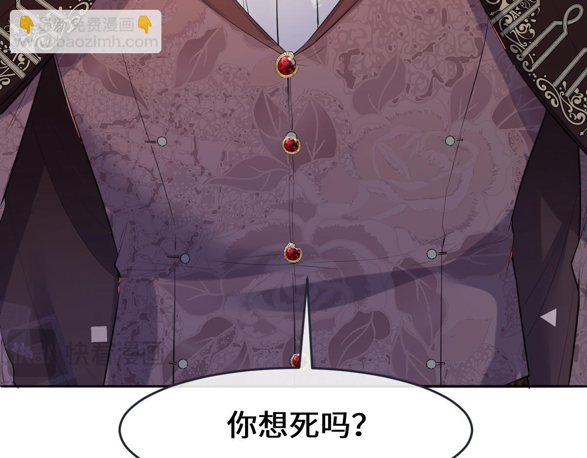 35 你竟敢！！！(1/3)-第36话