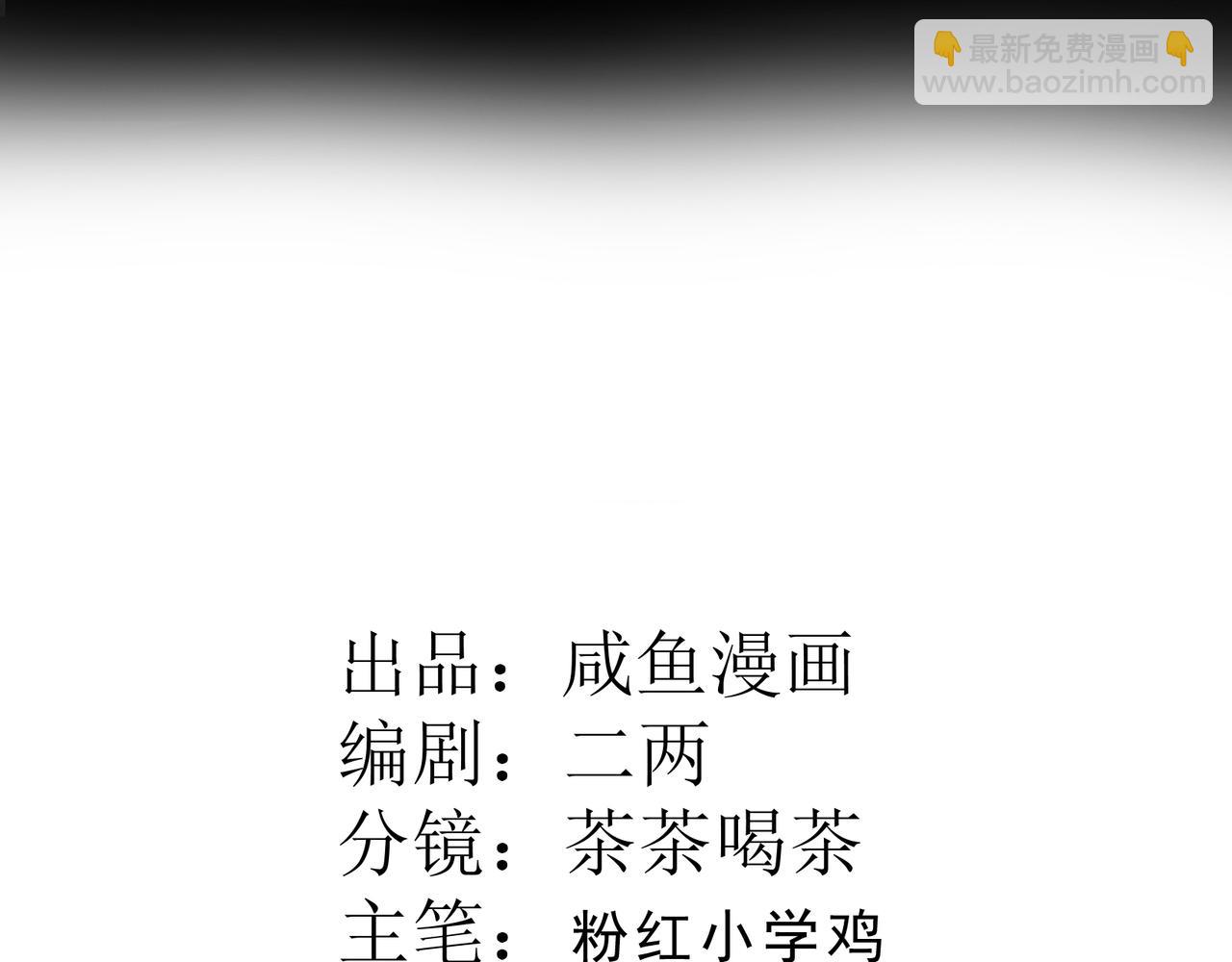 35 你竟敢！！！(1/3)-第36话
