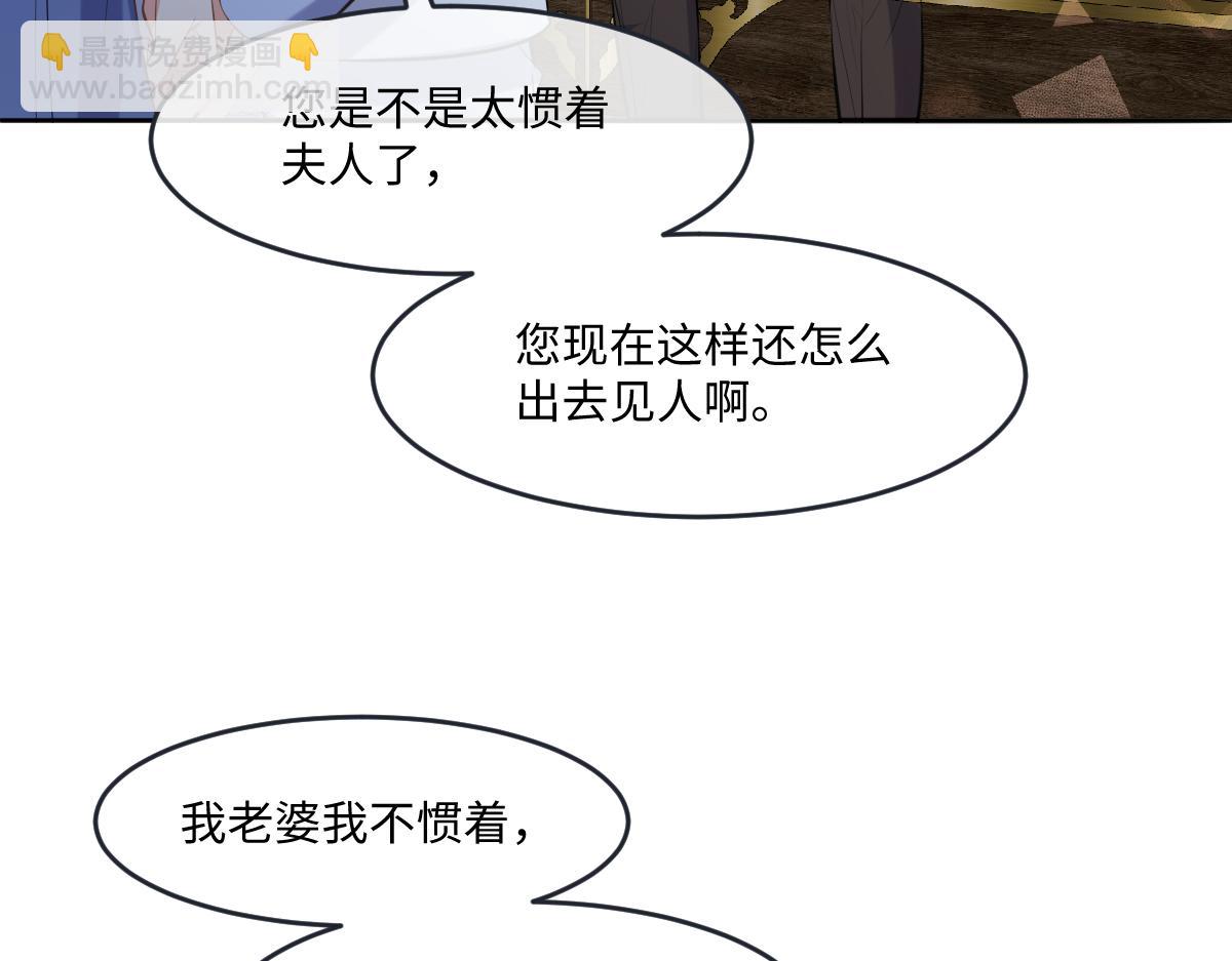 35 你竟敢！！！(1/3)-第36话
