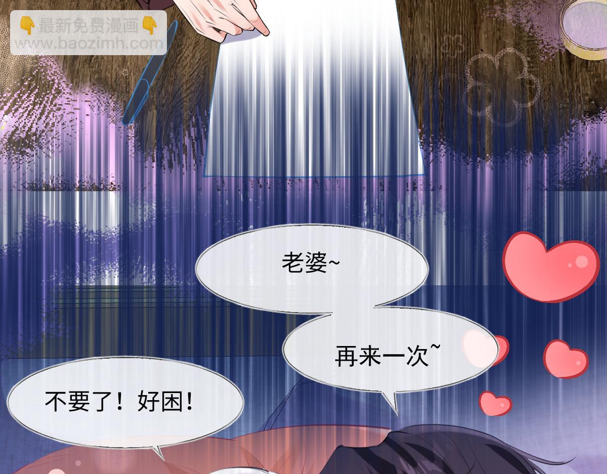 35 你竟敢！！！(1/3)-第36话