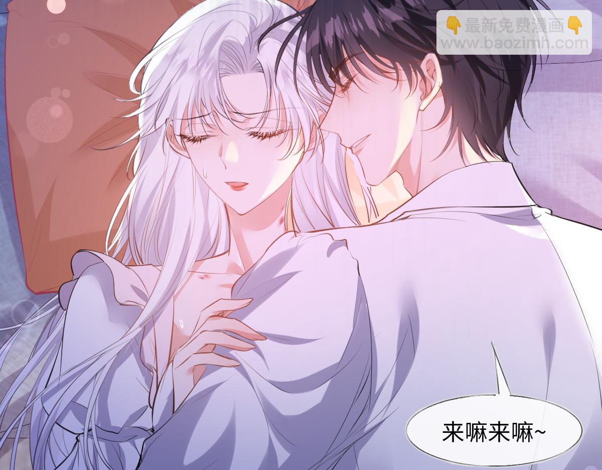 35 你竟敢！！！(1/3)-第36话