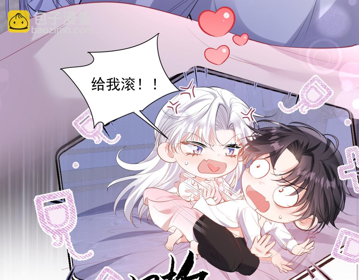 35 你竟敢！！！(1/3)-第36话