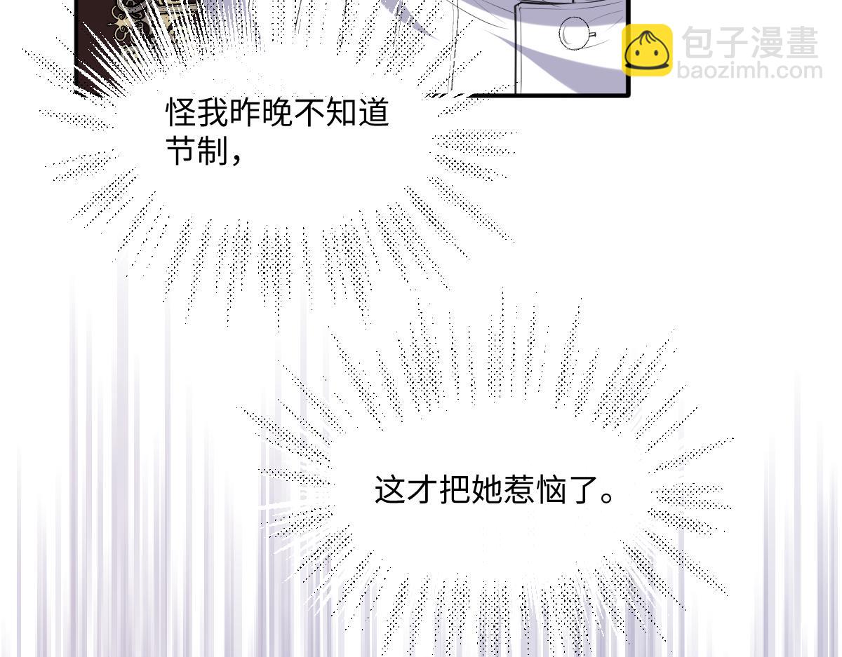 35 你竟敢！！！(1/3)-第36话