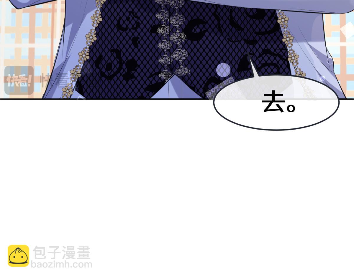 35 你竟敢！！！(1/3)-第36话