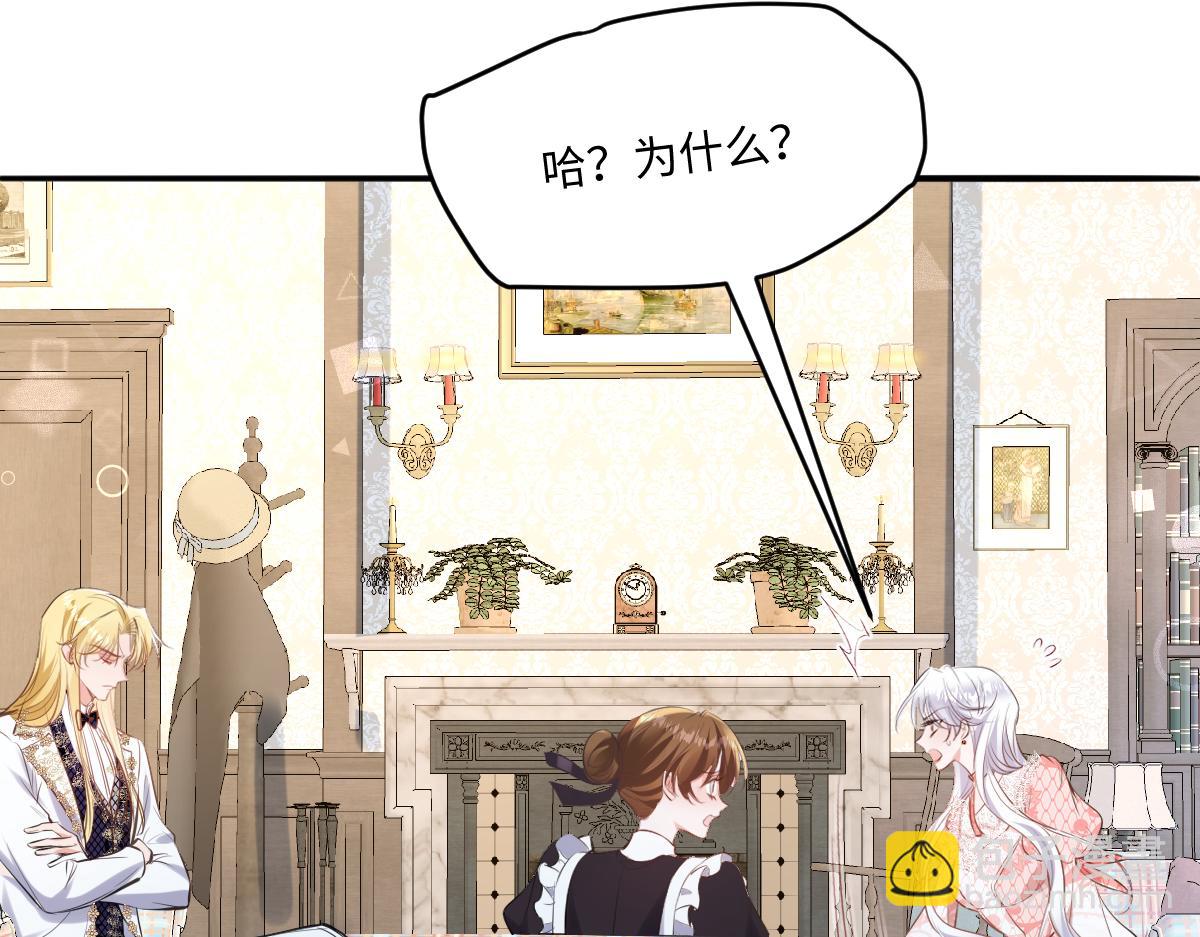 35 你竟敢！！！(1/3)-第36话