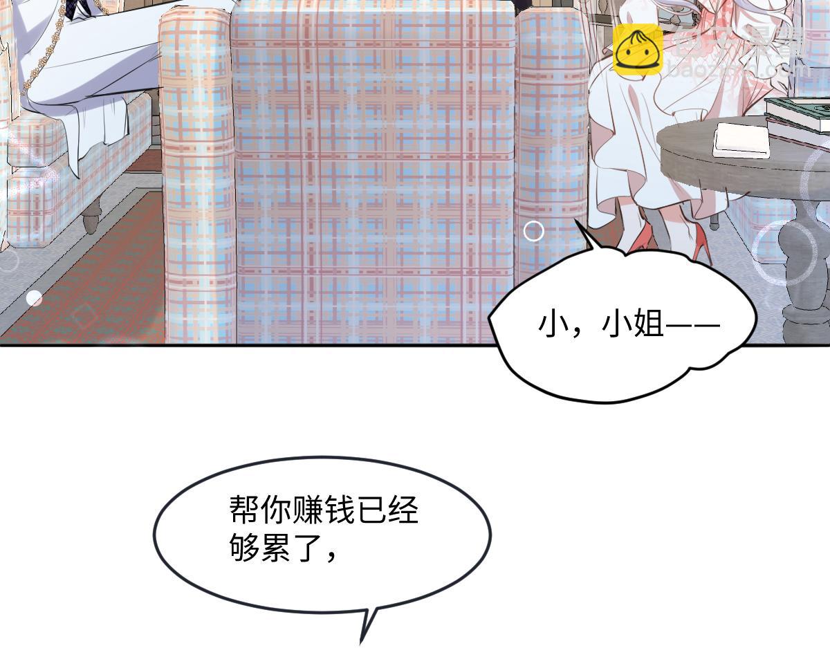 35 你竟敢！！！(1/3)-第36话