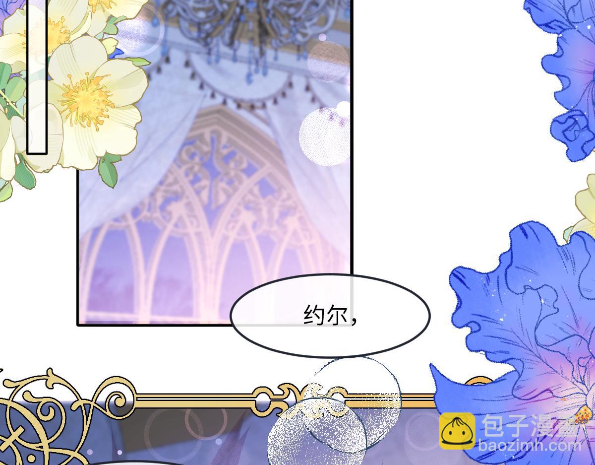35 你竟敢！！！(1/3)-第36话